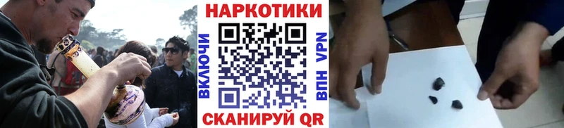 Что такое Елабуга mega вход A-PVP КОКАИН Бутират Конопля Меф мяу мяу Гашиш