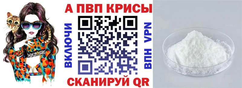 А ПВП мука  KRAKEN маркетплейс  Елабуга 