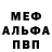 Alpha-PVP СК sportman
