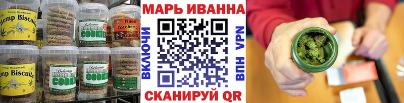 что такое наркотик Елабуга Еда ТГК конопля