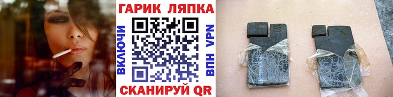 купить закладку  Елабуга  ГАШ Ice-O-Lator 