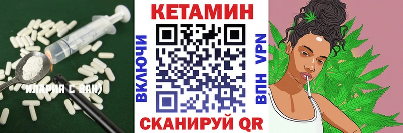 Кетамин ketamine  продажа наркотиков  Елабуга 