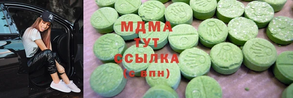 марки lsd Армянск