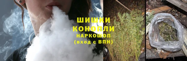 метамфетамин Арсеньев