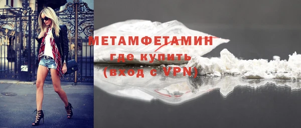 меф VHQ Аркадак