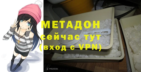метамфетамин Арсеньев