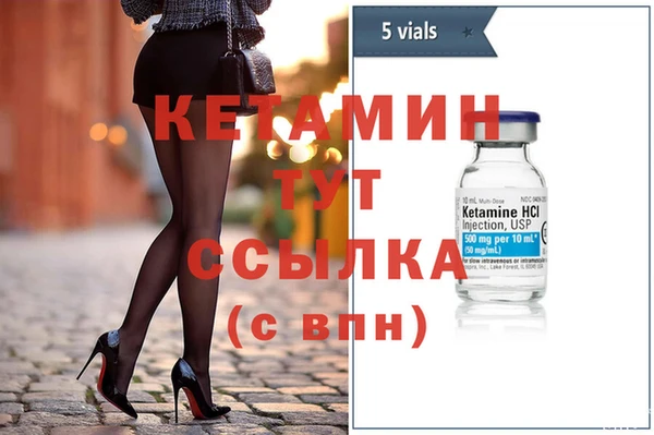меф VHQ Аркадак