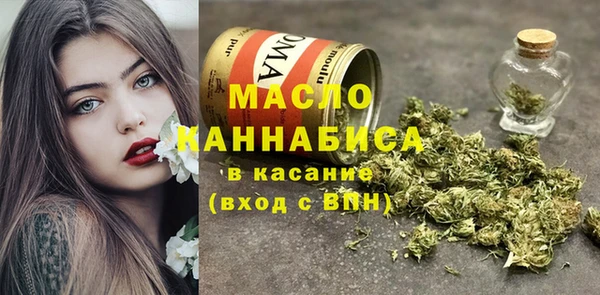 метамфетамин Арсеньев
