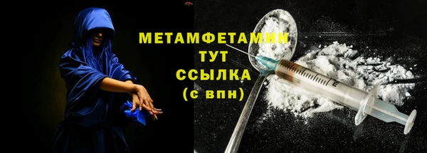 метамфетамин Арсеньев
