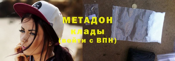 меф VHQ Аркадак