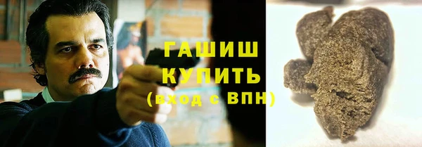 метамфетамин Арсеньев