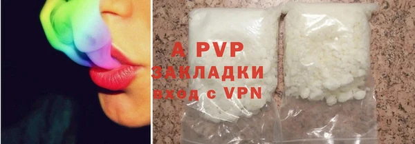 меф VHQ Аркадак