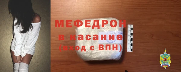 метамфетамин Арсеньев