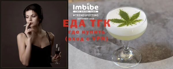 меф VHQ Аркадак
