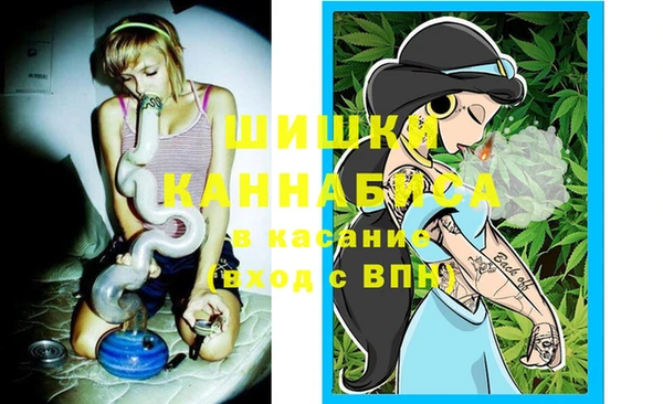 метамфетамин Арсеньев