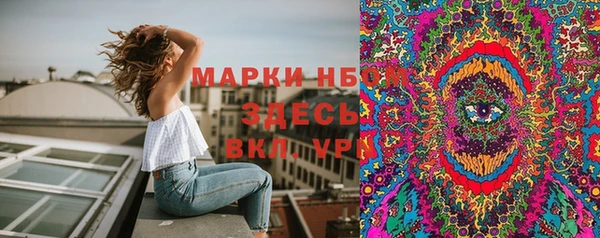 метамфетамин Арсеньев