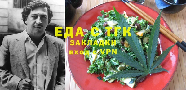 меф VHQ Аркадак
