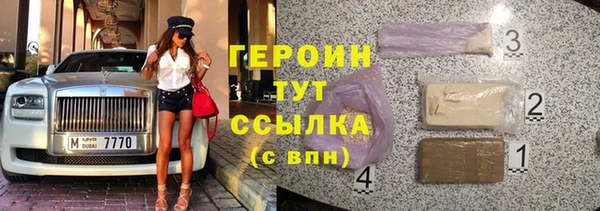 метамфетамин Арсеньев