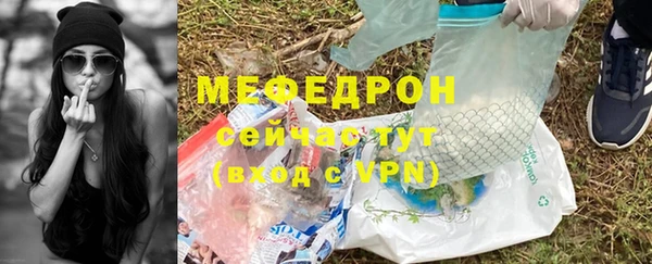 меф VHQ Аркадак