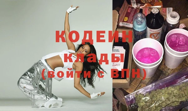 метамфетамин Арсеньев