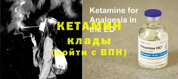 метамфетамин Арсеньев