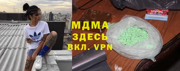 меф VHQ Аркадак