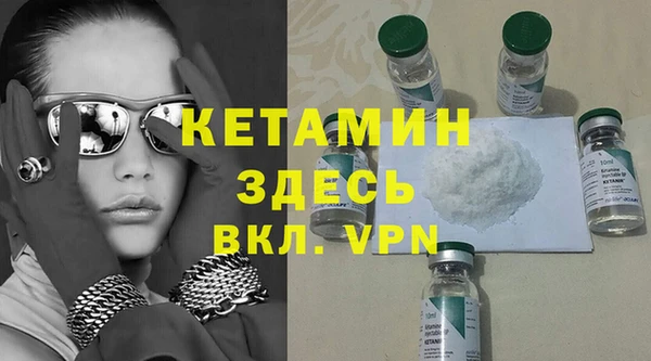 меф VHQ Аркадак