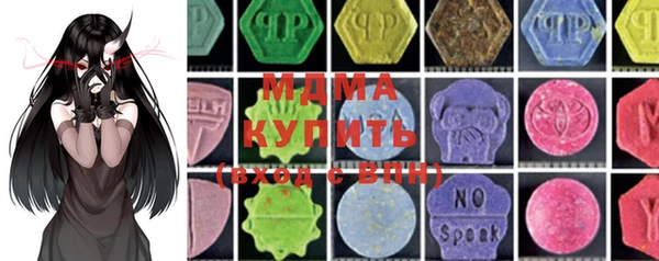марки lsd Армянск