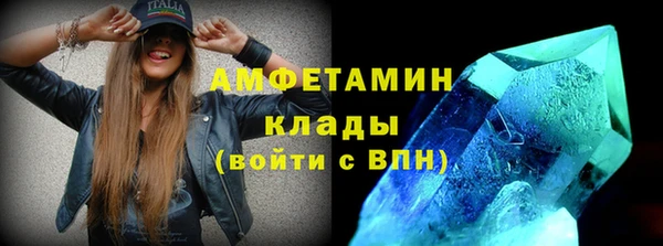 меф VHQ Аркадак