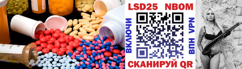 LSD-25 экстази ecstasy  Елабуга 