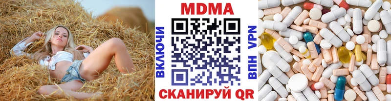 МДМА crystal  blacksprut ССЫЛКА  Елабуга  наркошоп 