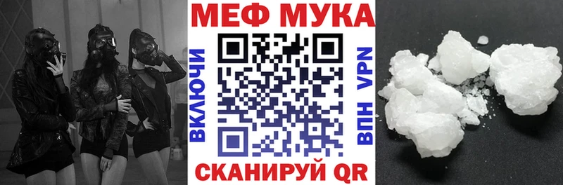 Мефедрон кристаллы дарнет шоп Елабуга