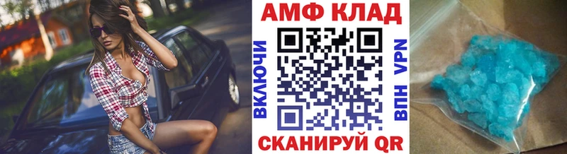 где купить наркотик мега зеркало Первитин кристалл Елабуга