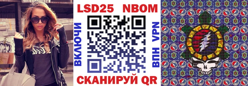 blacksprut зеркало купить наркоту Елабуга Наркотические марки 1,8мг